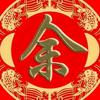 未来一切就好头像