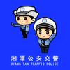 湘潭交警头像