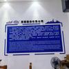 JRS北京京荣盛快速门头像