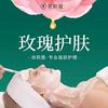 玫莉蔻(园丁店)头像