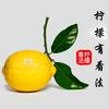 柠檬有看法头像