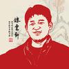 甘肃陇小番郭大侠头像