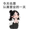 冰倩挂不挂头像