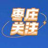 王局生活头像