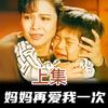 东方影視头像
