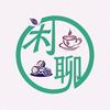 闲聊杂货铺头像