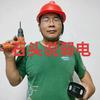 石头说弱电（安防，消防弱电教学）头像