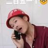 踮起脚尖吻你头像