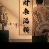谷保华头像