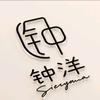 钟洋心理学微课堂头像