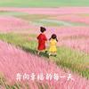 小妮嘟嘟头像