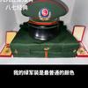 军魂头像