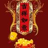 A风之子A头像