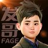发哥AIGC头像