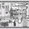 会造价的装饰项目经理头像