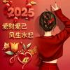 成成🌹宁宁🌸宇宇🌹麻麻💝头像