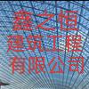 网架油漆防火涂料施工头像
