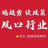 城市红利密码头像