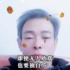 用户248358252238修个相片 黄头像