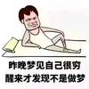 掌括万物头像