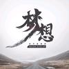 济南蒋Sir聊房头像