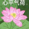 创意头像