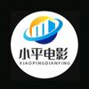 小平电影头像