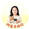 阿莲寻游记头像