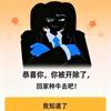 aaa.秋饼开发商🍮头像
