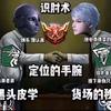易沾浊酒观京华头像