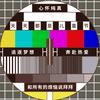 笑口常开头像