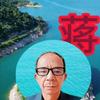 振民头像