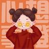 小甜宝(有关必回）头像