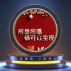 篮球文字解说头像