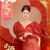任东梅头像