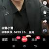 用户51012223311头像