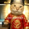 牢疯爱吐槽头像
