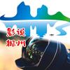 影说郴州头像