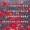 鲲鹏知音头像