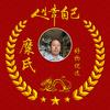 人在旅途头像