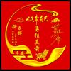 勇往直前心连心王府井民族舞全国交流平台头像