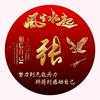 树来头像
