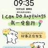 冰木颜笑独特头像