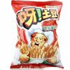 骷骷头像