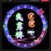 邢哥短视频剪辑，努力做出最好的!短视频头像