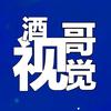 酒哥视觉头像