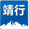 高靖·自驾露营头像