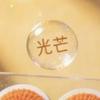 嘿！时光头像