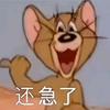 华夏李哥头像