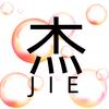 阿杰影视头像